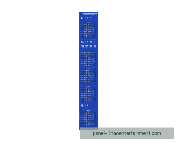 中国男足足协杯2026赛程正式发布赛季比赛安排揭晓